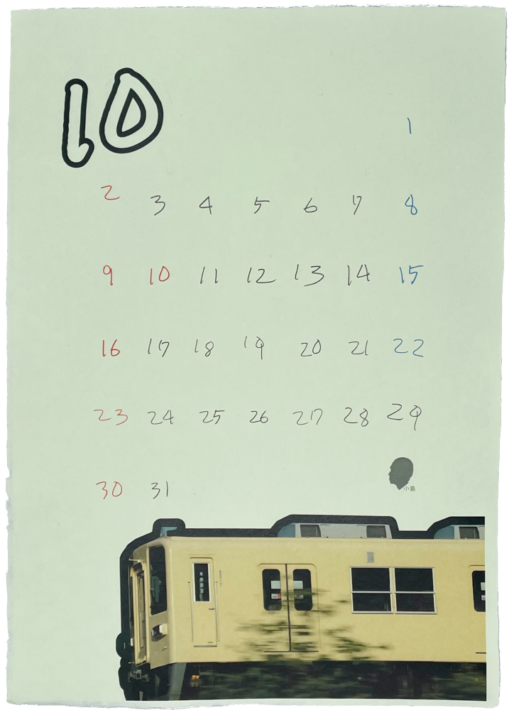 カレンダー（中）